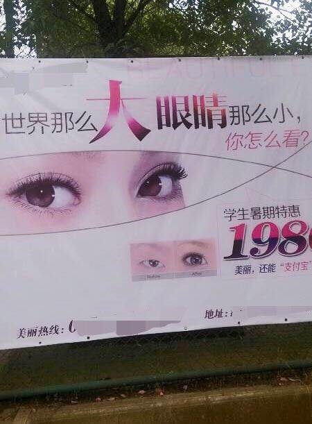 “网红城市”成都正在设计自己的“医美名片”