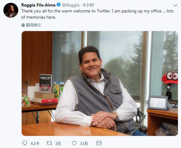 任天堂美国总裁雷吉正式退休 开启推特晒“考古发现”