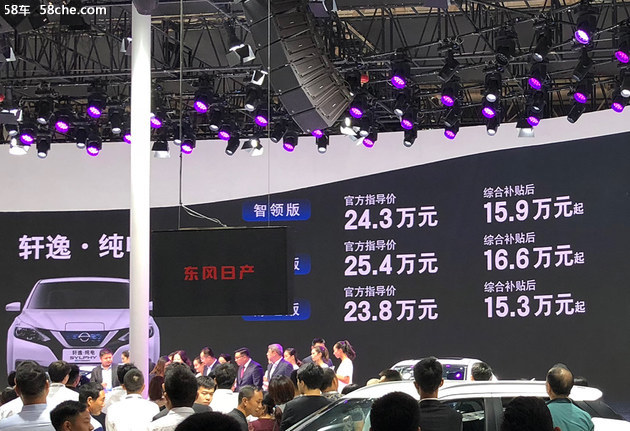 2018武汉车展 轩逸·纯电新增车型售15.3万