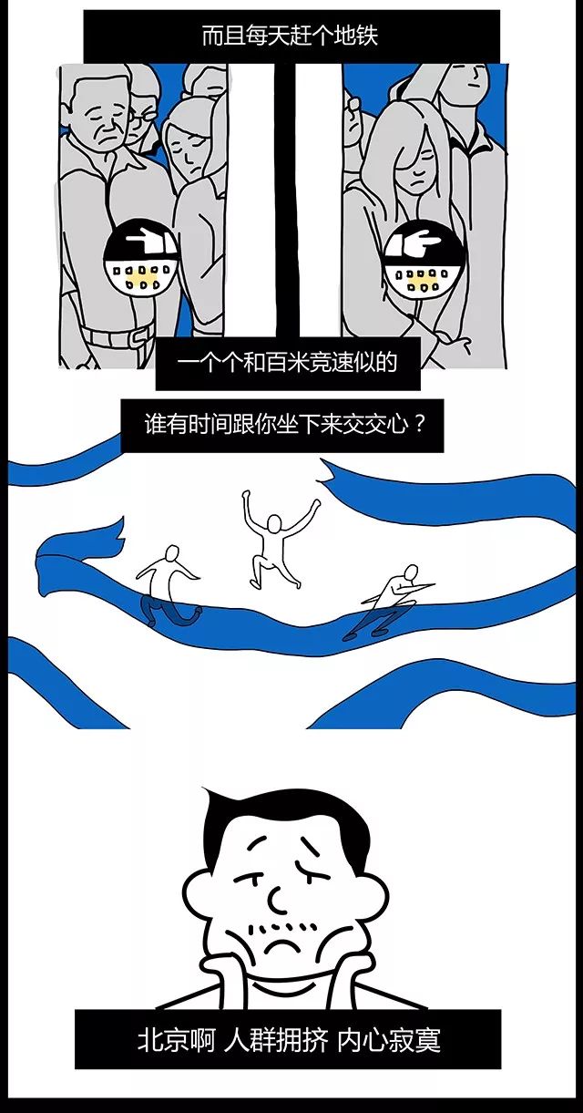 常乐人口数量_知足常乐图片(2)