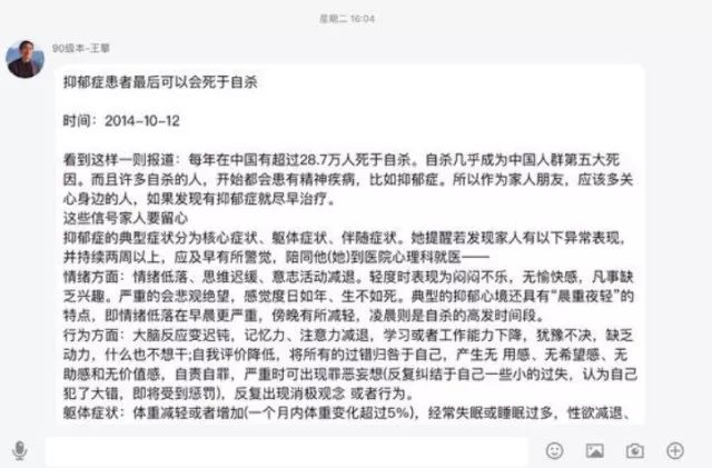 武汉研究生坠亡校方称无责 媒体：我们更关心这