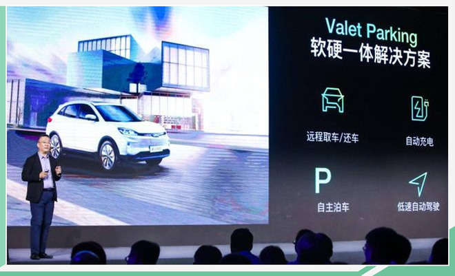 最后1公里的自由 看威马如何玩转L4级自动泊车