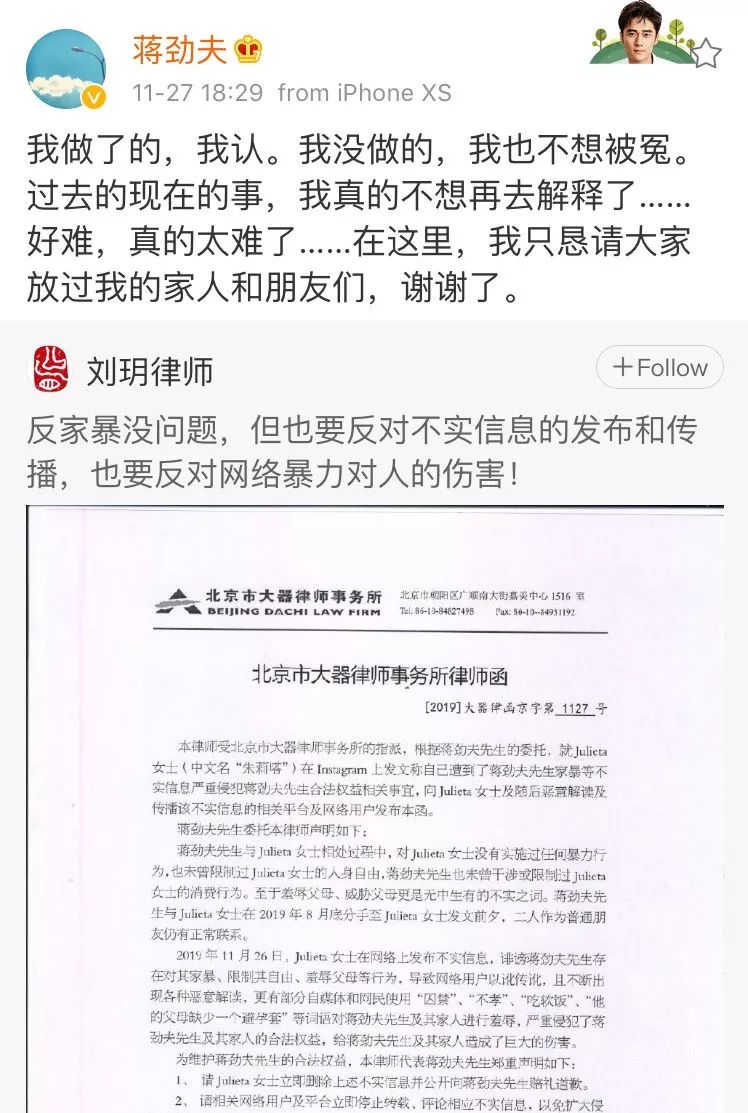 阿玛尼娱乐场备用网|弃子戴威:众叛亲离资金耗尽债务高筑 还在坚持什么?