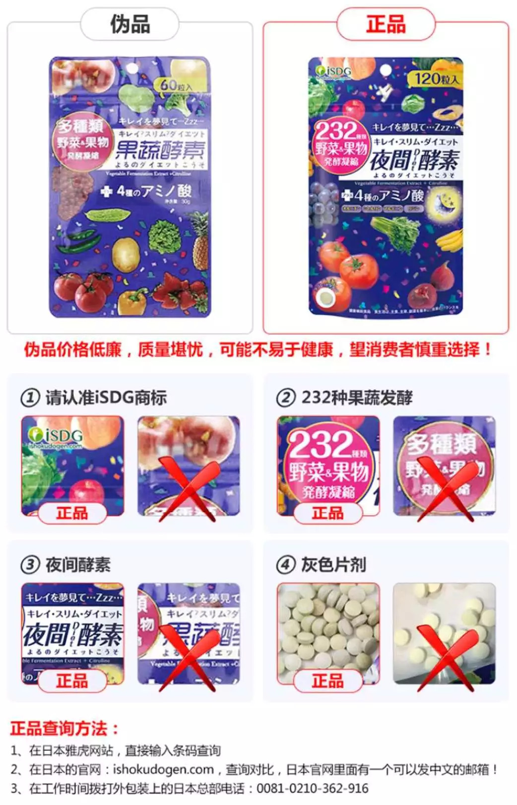 睡觉就能瘦 女明星都在吃的夜间酵素 让你躺着