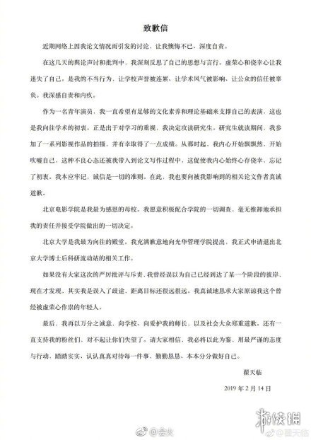 ������ѧ����ٱ�¶�������й���Ӱ��ѧԺ�ĸ�����͸��