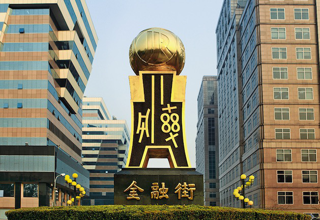 起底新进房企|豪掷68亿在苏州拿地 金融街