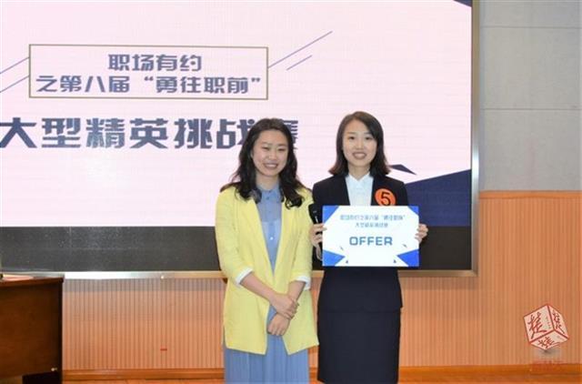 大学生台上模拟职场,企业HR台下担任评委