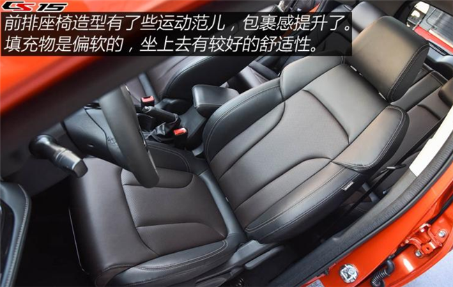 ��5.59-7.89��Ԫ �����¿�CS15����