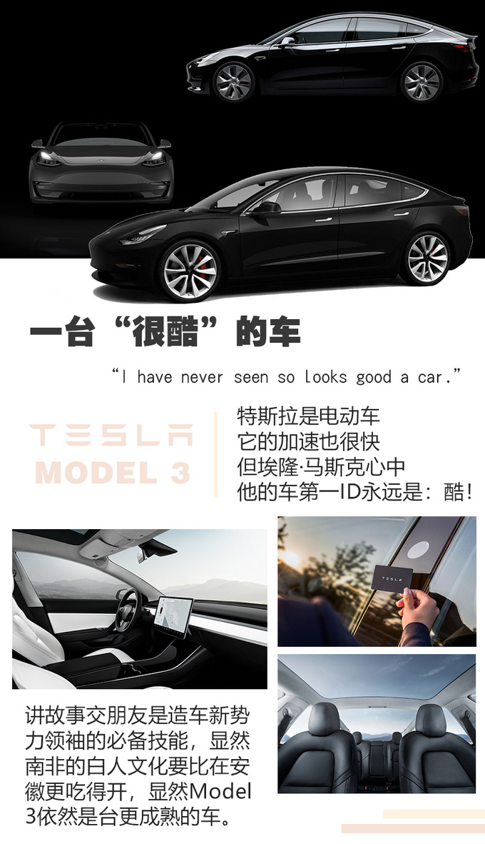 别听销售忽悠你过年买新车 2019年真正的好车都在这里