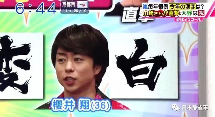 岚史上最大规模的周年巡回演唱会 共计要开50场