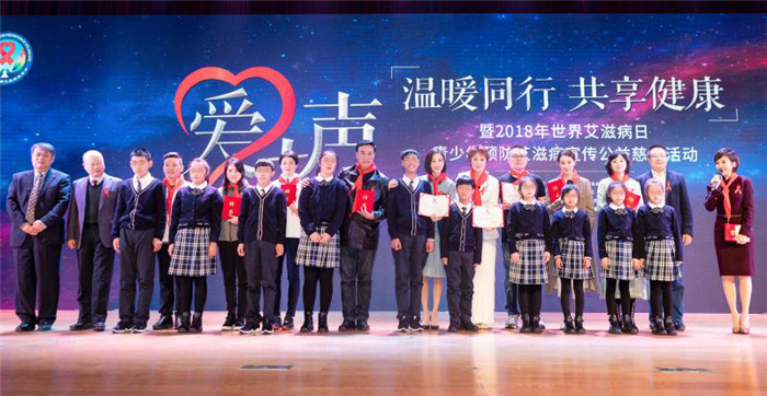 马丽防艾宣传大使出席公益慈善活动 为“艾”发声