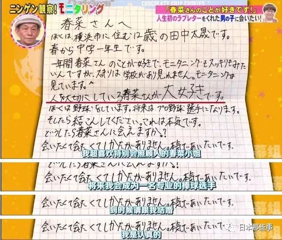 大久保佳代子悦男神无数 竟也栽倒在渣男手里