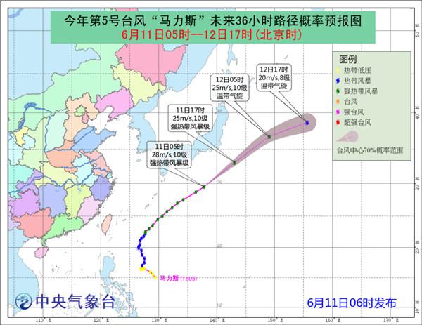 马力斯将逐渐变性为温带气旋