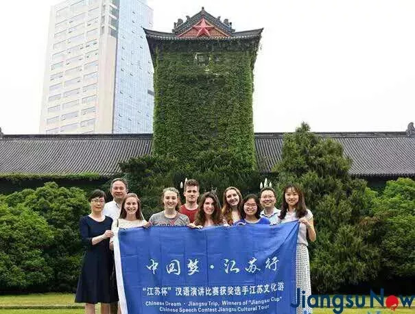 全世界都在学中国话 江苏游学之旅让他们爱上这里