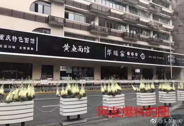 街道店铺招牌设成黑底白字,网友:赶着过清明吗?