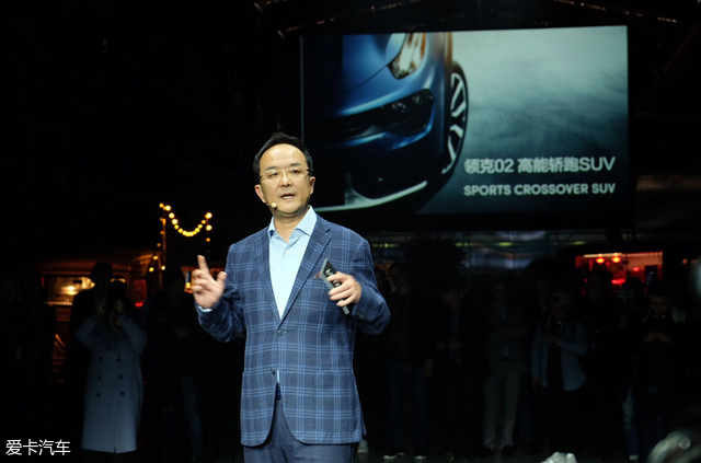 领克02海外全球首发 定位高能轿跑SUV