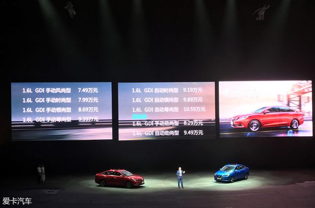 长安新一代逸动正式上市 售价7.49万起