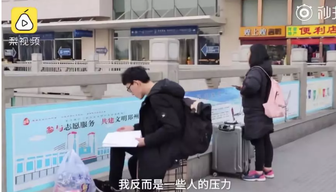 ▲“学霸小哥”装满了书的行李箱。图片梨视频截图。