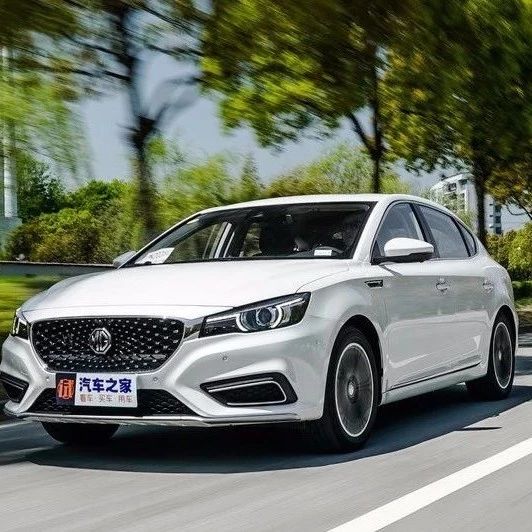 外观运动、性能优秀，这辆10多万的新能源车值得考虑！