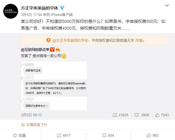 ҹ˾ж״汩ѩȨ⳥4ڣȴ100