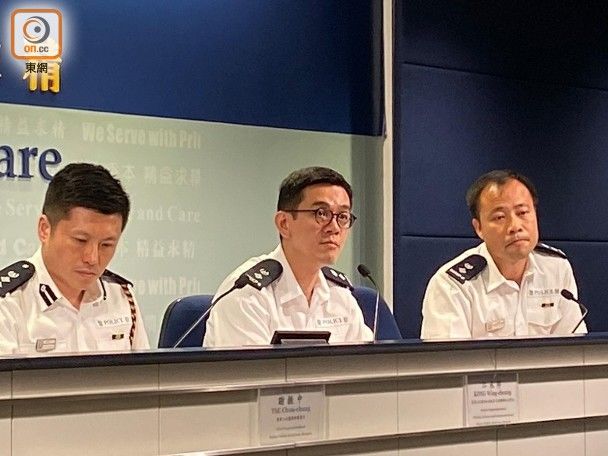 11月15日,香港警方举行例行记者会(图片来源:香港“东网”)