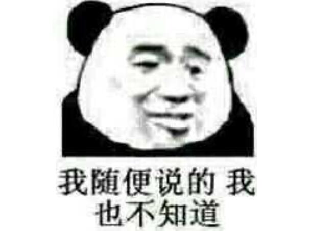 斗鱼发微博暗示大事,那个男人的视频被悄悄解禁,疑似为复播铺路