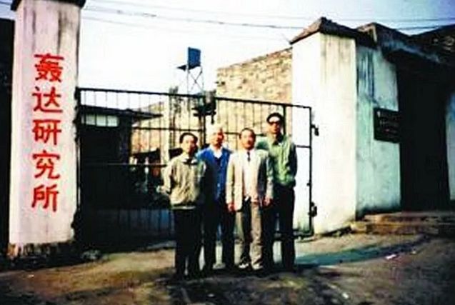 彩乐汇是不是假的 - 广东茂名信宜市人民政府副市长,市公安局局长程桂飞被查