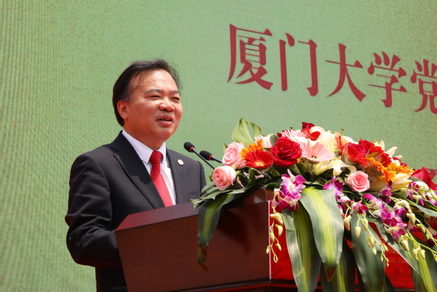 【98周年校庆】厦门大学附属翔安医院隆重开