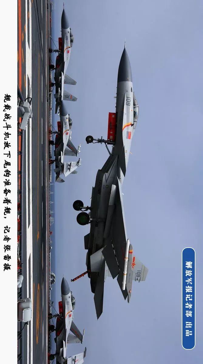 憋屈的日子终于过去 辽宁舰编队这样纪念海军生日