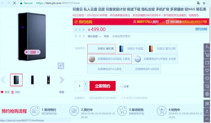 龚焱：区块链离第一个拐点“断崖式下跌”已经非常近了