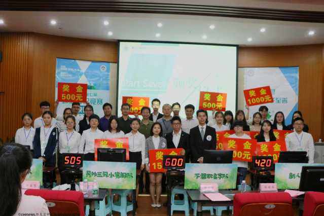 厦门大学第七届环保知识竞赛举行