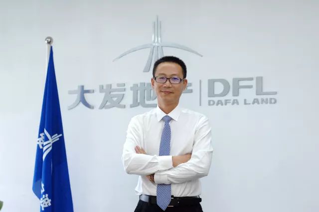 大发地产董事长_大发地产