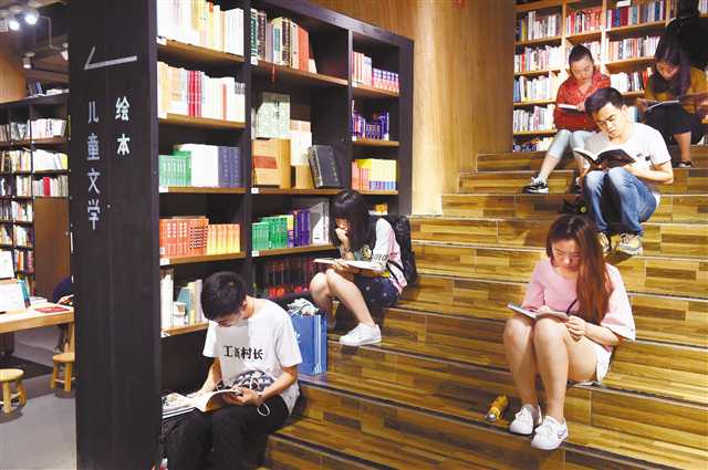 迈进3.0时代 重庆实体书店准备好了吗|重庆|书店|实体书店_新浪新闻