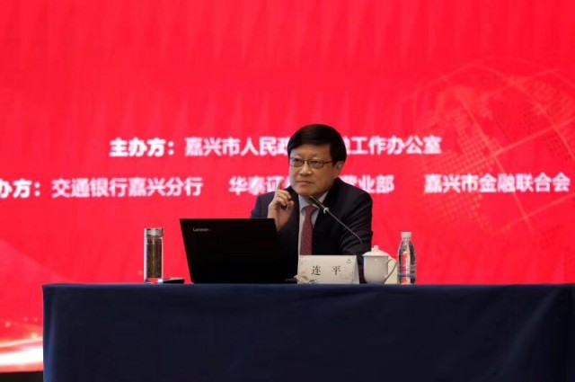 为凤凰插上翅膀,百年交行扶持嘉兴上市公司并