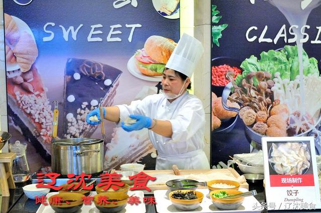 吃吃喝喝过五一，沈阳各大五星级酒店自助餐攻略