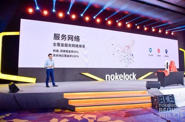 揭秘智能锁嬗变:安全已是基础层,未来或将成无人化入口 揭秘智能锁嬗变:安全已是基础层,未来或将成无人化入口