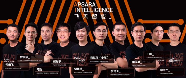 ▲2019年云栖大会上,科学家们成为绝对主角