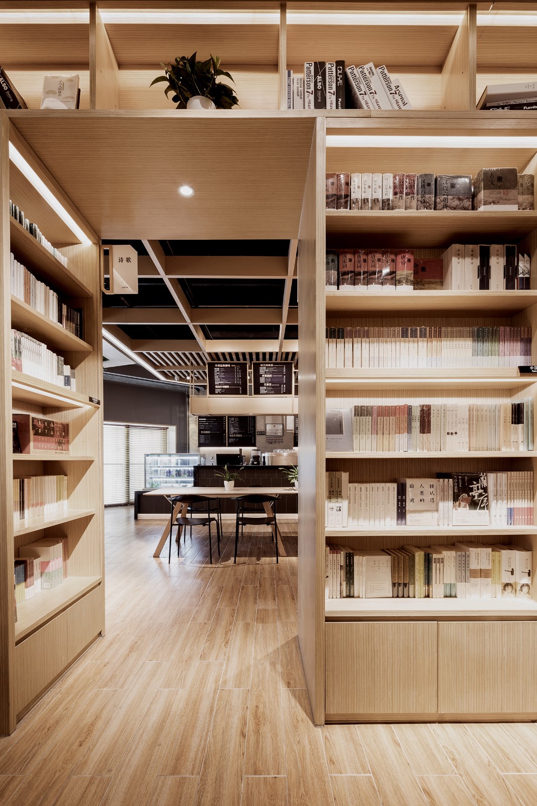 言几又又开北京王府井中环店