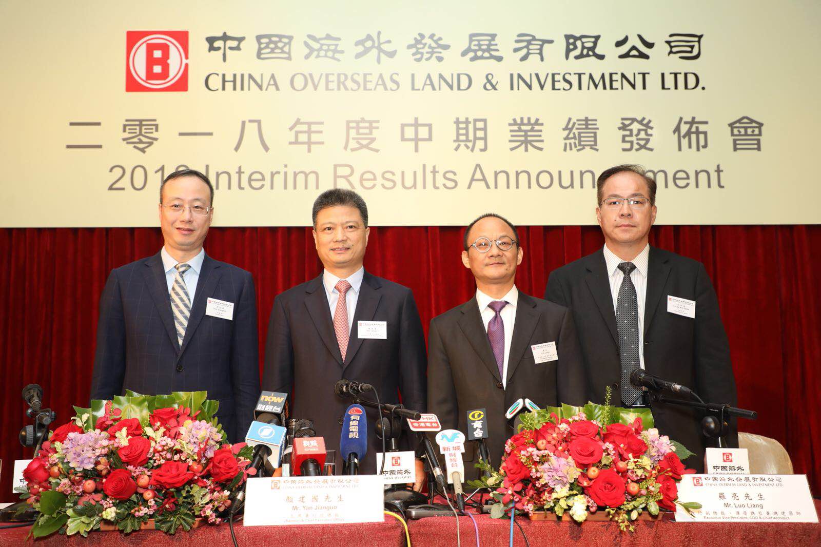 中海地产董事长颜建国_中海地产(3)