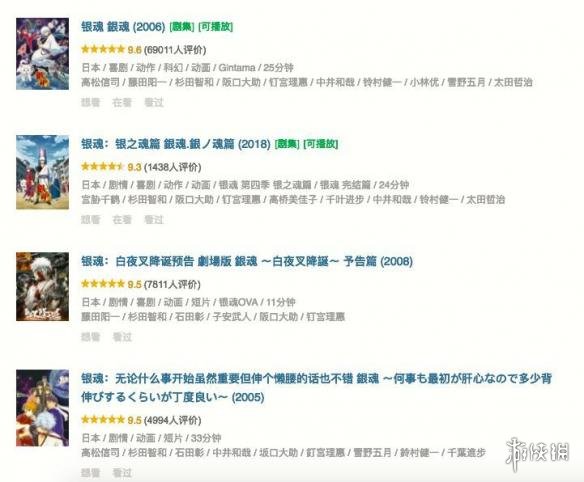 《银魂》新作动画公布 高水准无节操的无厘头喜剧