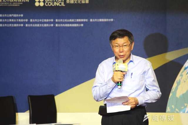 柯文哲29日出席活动接受采访(图源:台湾风传媒)