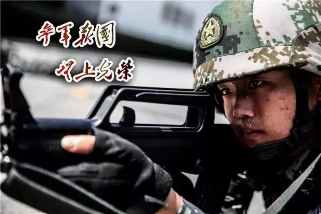 2018年全国征兵宣传教育进高校活动启动(附大