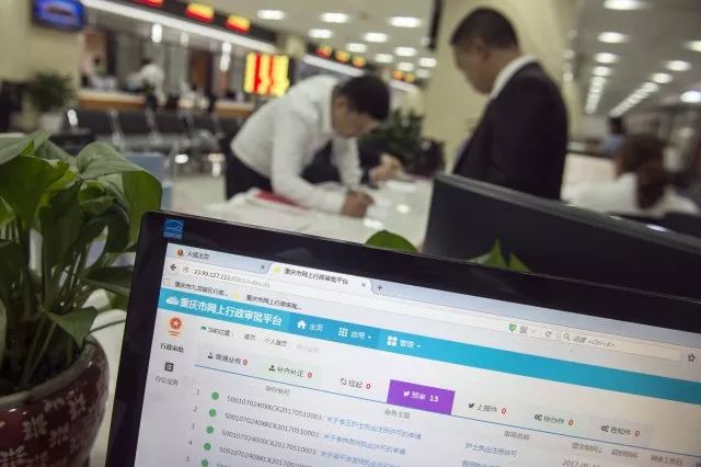 重庆市网上办事大厅变身政务超市啦!