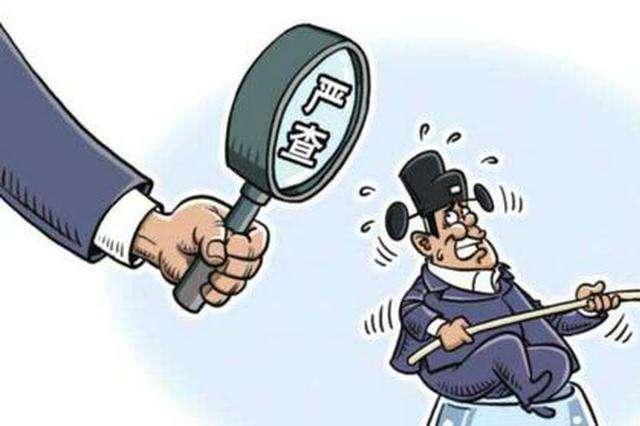 世界那么大 不是说走就能走 温州两名干部违规