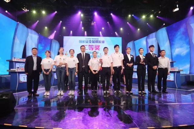 4-15全民国家安全教育日, 广州以赛促学树立国