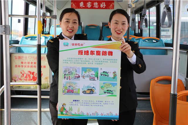 青岛4000余部温馨巴士贴漫画:禁止车窗抛物