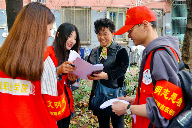 南京社会组织为赴涟水精准扶贫调研做实战模拟