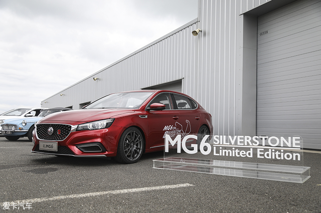 名爵6银石赛道版正式亮相 有望国内上市