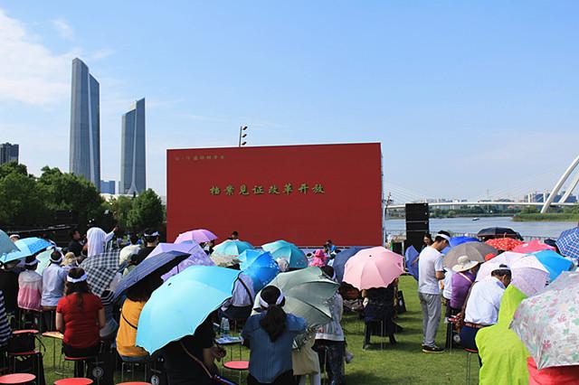 建邺举办档案见证改革开放活动,来看看40年