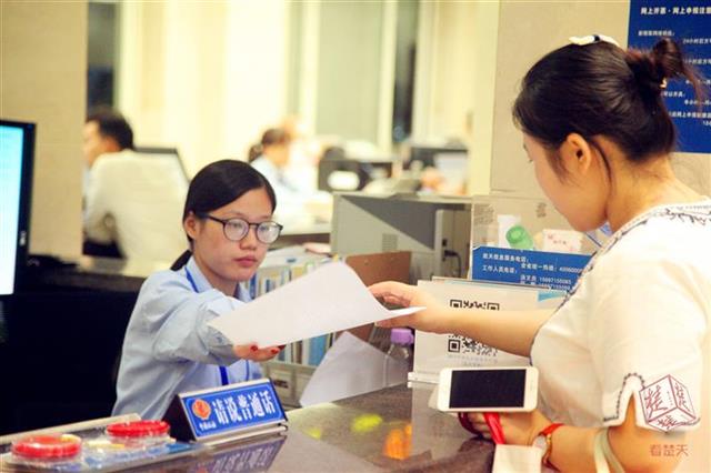 武汉市汉阳区国税地税业务一厅通办,纳税人不